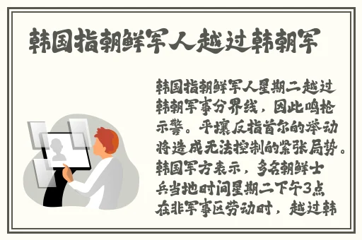 久久国产乱子精品免费女